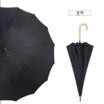 YOUPAN 원터치 16 살대 장우산 대형 우산 - 이미지 3