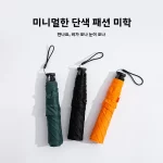 초경량 탄소 섬유 우산 차양 휴대용 소형 소형 접이식 비 태양 파라솔 튼튼한 알루미늄 폴 폴리 에스터 천 - 이미지 2