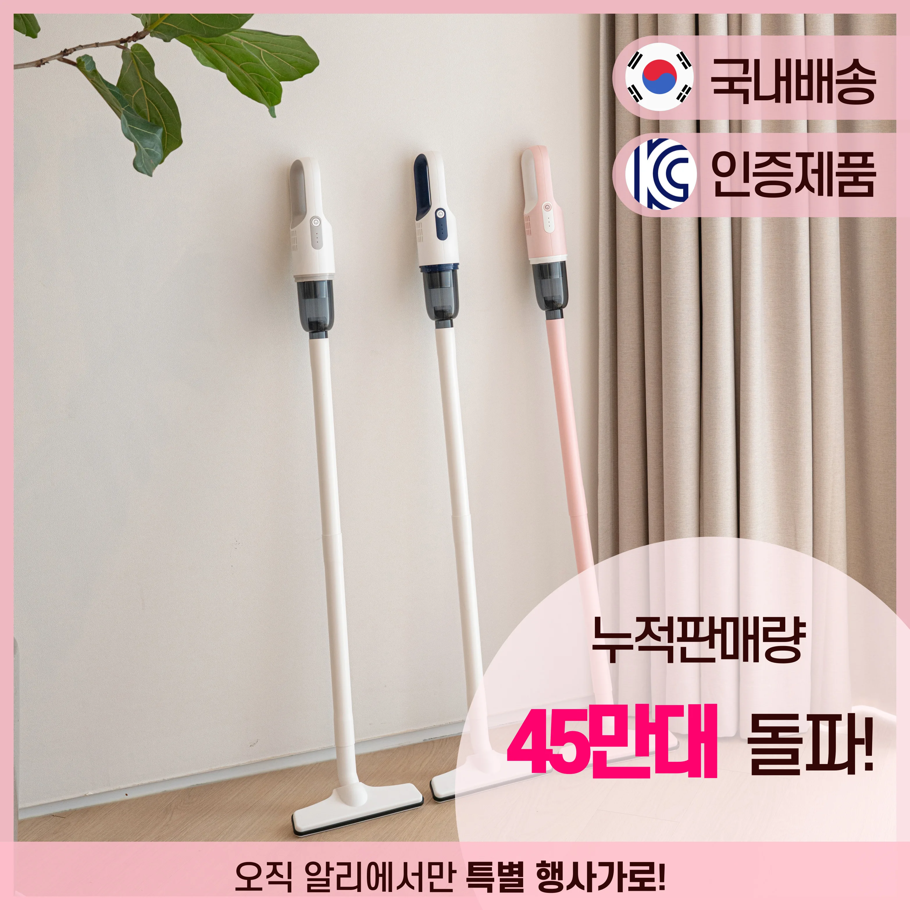 kf-Aa19859cc0ff844279be536aac83ff09ee