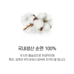 [콜라에스](3매세트)여성 순면 끈나시/한국 국내산/고품질 - 이미지 2