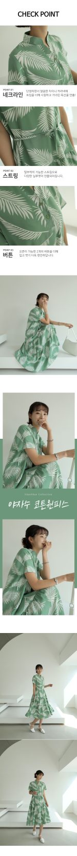 스트랩 야자수 롱원피스 FREE 빠른배송 - 이미지 5