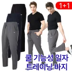 모렉스 1+1 남성 쿨 일자 트레이닝 바지 밴딩 스포츠 러닝 기능성 374