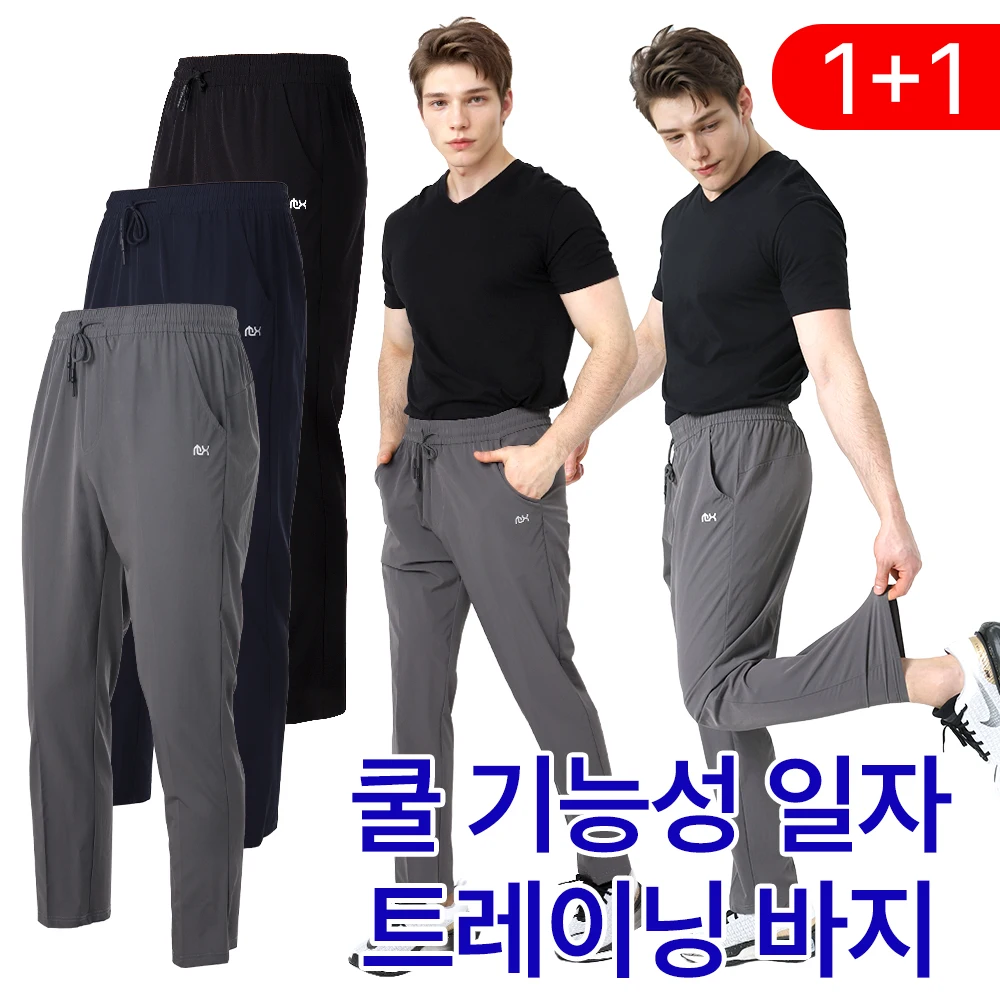 kf-A524e511a049141f5aaa4a9e0d861c9dc7 모렉스 1+1 남성 쿨 일자 트레이닝 바지 밴딩 스포츠 러닝 기능성 374 - 이미지 1