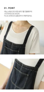 포켓 데님 멜빵 원피스 FREE 빠른배송 - 이미지 4