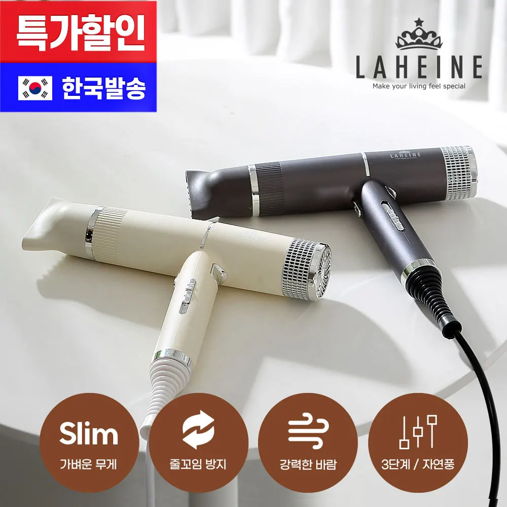kf-A7c079271d4d6411e9c42fa92e0f32734M 2세대 프리미엄 티 스타일 헤어드라이어/드라이기 2colors - 이미지 1