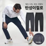 탄성이 절로 남성 하프 밴딩 슬랙스 바지(KP32LP007M)