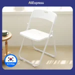 이지라이프 등받이 접이식 사각 의자 간이 보조 폴딩 체어 사무용 가정용 (새제품)