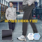 이지바이 재탄생 남성 냉감 카고 조거 밴딩 바지(SI42LP018M)