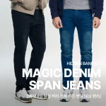 이지바이 매직데님 남성 허리전체 히든밴딩 데님 팬츠(M5WP35) - 이미지 2