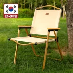 (LETO) 레토 대형 우드 감성 경량 캠핑의자 폴딩 로우 릴렉스 체어 LCP-C03