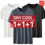 [라이프폼] 3장1세트 쿨드라이 기능성 무지 반팔티셔츠 쿨론 무지티
