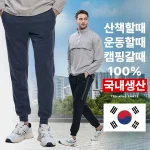 이지바이 국내생산 데이오프 남성 크레오라 원단 편한 조거 밴딩 바지(A22LP002M) - 이미지 2