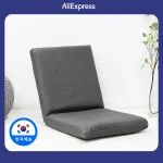 이지라이프 편안한 사각 등받이 6단 각도 조절 휴대용 좌식 의자 리클라이너 폴딩 체어