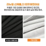 2장세트 스타일아유 겨울 남사 기모 트레이닝바지 츄리닝바지 컴포트 스트레이트 긴바지 일자바지 LP1176 - 이미지 3