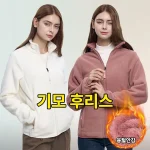 윈터블러썸 여성 겨울 융털 안감 플리스 집업 자켓(W4WJ11)