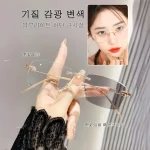 노안돋보기안경 키치 안경 변색 줌 무테 돋보기 안경 남녀공용 변색안경 디테일 날씬해 보이다 돋보기 안경 자외선 차단/내구성이 있다/자외선 차단
