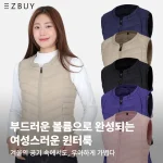 페더리피치 여성 경량 패딩 조끼(W6WV10) - 이미지 2