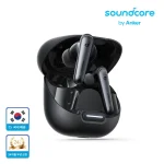 앤커 사운드코어 리버티4 NC 무선 이어폰