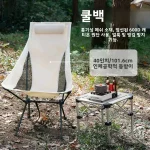WESTTUNE 헤드레스트가 있는 휴대용 접이식 캠핑 의자 경량 관광 의자 알루미늄 합금 낚시 의자 야외 가구 - 이미지 2