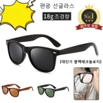 편광 선글라스 스마트 감광성 편광 선글라스 스마트 변색 편광 선글라스 - 이미지 2