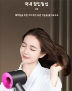 고속 전문가용 헤어 드라이어 음이온 기술 110000 RPM 무풍 디자인 빠른 전문가용 헤어 케어 - 이미지 5