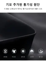 1/2PC겨울 기모 바지 속건 바지 도톰한 남녀 커플 바람막이 바지 방한 캐주얼 바지 - 이미지 2