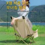 2일 배송 아웃도어 접이식 경량캠핑 의자 의자 초경량 나비 초경량의자높이 달 접이식 의자 캠핑 접이식 가벼운 등받이 의자 조절식 접이 - 이미지 4
