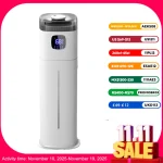 12L 지능형 스탠딩 가습기 침실 거실 사무실 겸용 알레르기 환자용 겨울철 건조한 피부 구원자