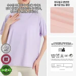 스타일아유 여성 라운드넥 아이스 반팔티 쿨링소재 자외선차단 루즈핏 속건 기능성 요가상의 YG0138 - 이미지 2