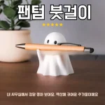 귀여운 유령 모양 만화 펜꽂이 만화 사무실 학교 가정용 창의적인 만화 문구 선물 만화 할로윈 테마