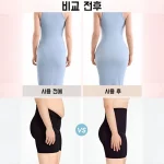 1/2PC 하이웨이스트 힙업 팬츠 미세전류 무봉제 힙업 요가 슬리밍 팬츠 피트니스 힙업 팬츠 하이웨이스트 힙업 팬츠 힙라인 업 쾌적 통기 - 이미지 5