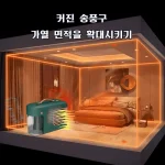 데스크탑 다기능 기습형 온풍기 가습기 2in1 가정용 즉발 가열 히터 겨울/여름 시즌용 - 이미지 3