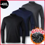 히트포뮬러 남녀공용 기능성 기모 목폴라 반목 긴팔 티셔츠 (정품)