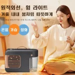데스크탑 다기능 기습형 온풍기 가습기 2in1 가정용 즉발 가열 히터 겨울/여름 시즌용
