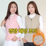 페더리피치 여성 경량 패딩 조끼(W6WV10)