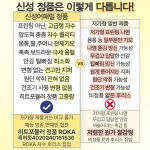 macci(마찌) 히트포뮬러 ROKA 자수 코리아 아미 보아털 기모 로카 후리스 집업 (정품) - 이미지 3