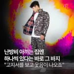 macci(마찌) 깔깔이 조거 패딩 작업복 방한 방풍 바지 (정품) - 이미지 4