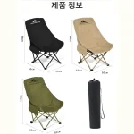 2일 배송 아웃도어 접이식 경량캠핑 의자 의자 초경량 나비 초경량의자높이 달 접이식 의자 캠핑 접이식 가벼운 등받이 의자 조절식 접이 - 이미지 6