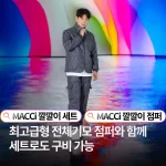 macci(마찌) 깔깔이 조거 패딩 작업복 방한 방풍 바지 (정품) - 이미지 6