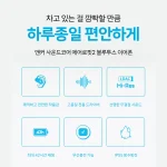 앤커 사운드코어 에어로핏2 블루투스 이어폰 A3874 - 이미지 2