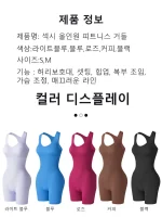 여성 섹시 거들 요가복 피트니스 점프슈트 캐주얼 스포츠 오프너 거들 - 이미지 4