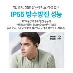 앤커 사운드코어 에어로핏2 블루투스 이어폰 A3874 - 이미지 6