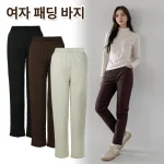 MOLEX 여성 겨울 패딩 스판 밴딩 바지 방한 고무줄 운동복 아웃도어 등산 413