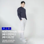 히트포뮬러 남녀공용 기능성 기모 목폴라 반목 긴팔 티셔츠 (정품) - 이미지 4