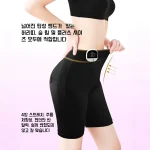 1/2PC 하이웨이스트 힙업 팬츠 미세전류 무봉제 힙업 요가 슬리밍 팬츠 피트니스 힙업 팬츠 하이웨이스트 힙업 팬츠 힙라인 업 쾌적 통기 - 이미지 3