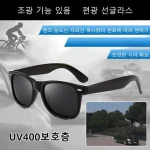 편광 선글라스 스마트 감광성 편광 선글라스 스마트 변색 편광 선글라스 - 이미지 3