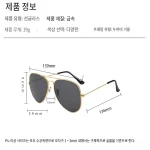 성인 패션 선글라스 고화질 드라이빙글라스 메탈 파일럿 선글라스 편광 두꺼비 안경 - 이미지 5