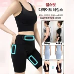 1/2PC 하이웨이스트 힙업 팬츠 미세전류 무봉제 힙업 요가 슬리밍 팬츠 피트니스 힙업 팬츠 하이웨이스트 힙업 팬츠 힙라인 업 쾌적 통기