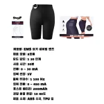 1/2PC 하이웨이스트 힙업 팬츠 미세전류 무봉제 힙업 요가 슬리밍 팬츠 피트니스 힙업 팬츠 하이웨이스트 힙업 팬츠 힙라인 업 쾌적 통기 - 이미지 6