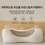 1/2PC편안한 목베개 경추목베개 메밀 베개 경부 불편함 완화/편안한 수면/친환경 및 통기성/맞춤형 베개 높이 - 이미지 2